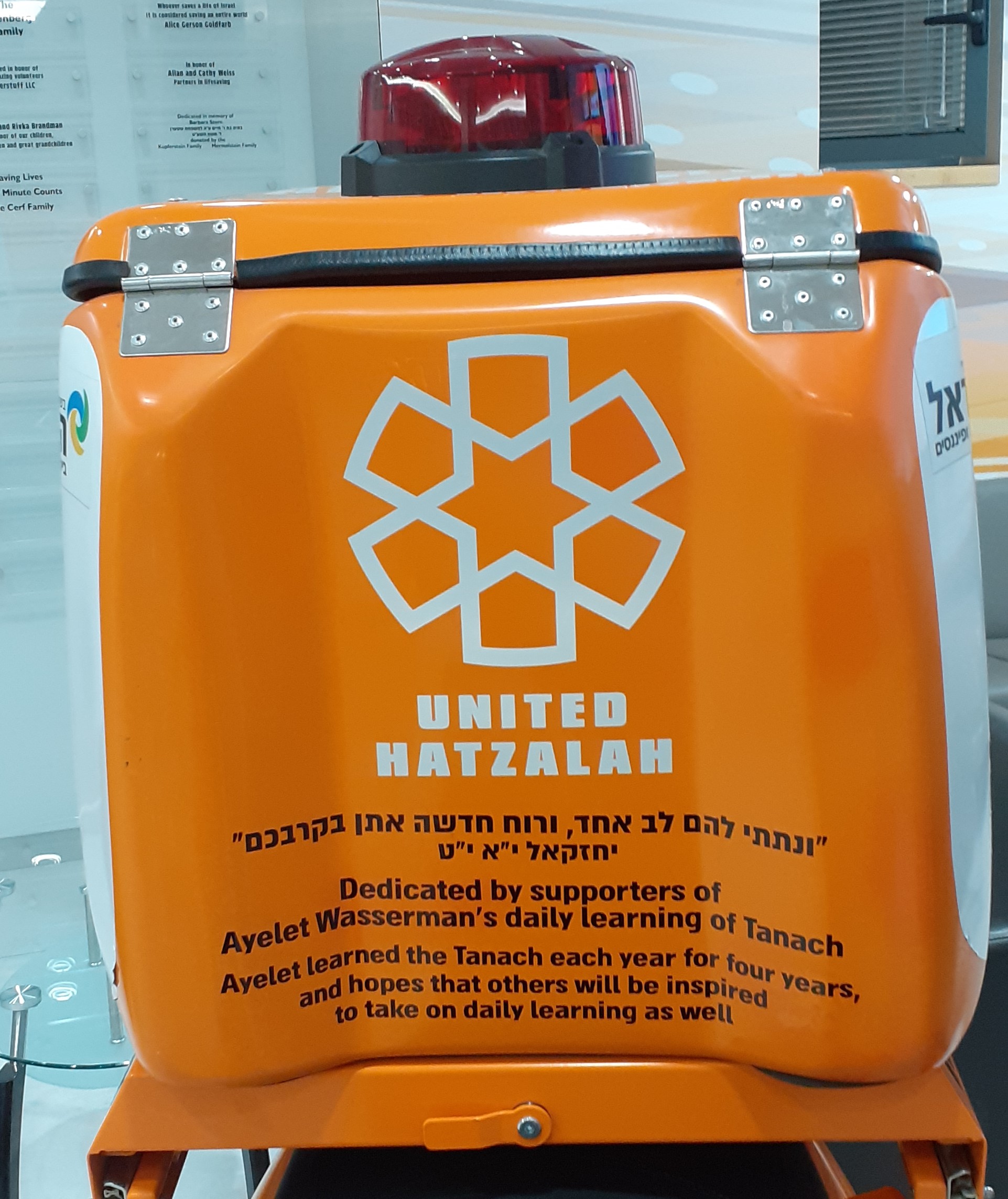 inscription on the ambucycle