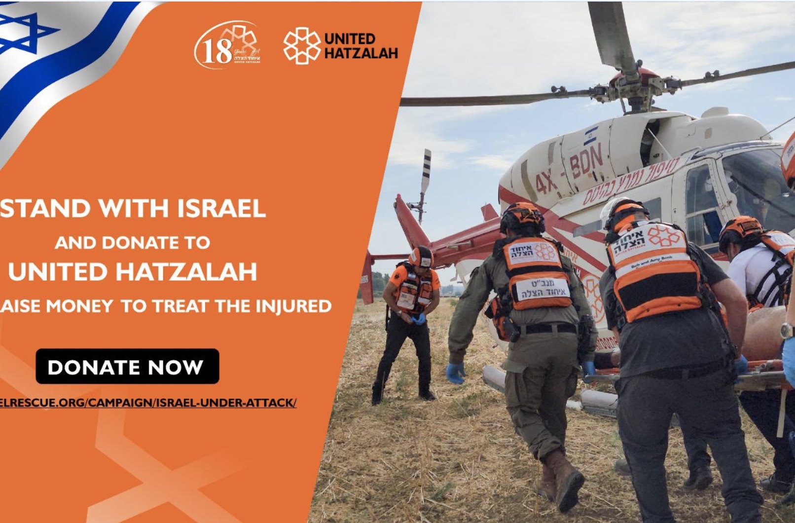 Shore Family Emergency Israel Matching Campaign