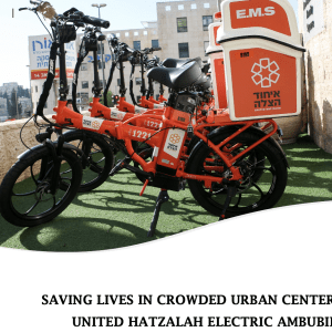 Beth Shalom Synagogue - Israel Life Saving Campaign
