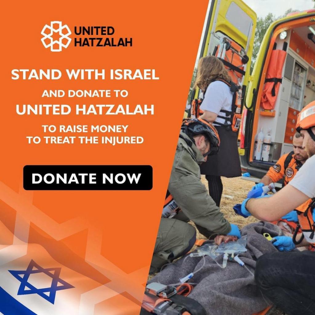 Cardozo Emergency Support for Israel