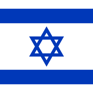 FUNDRAISER FOR ISREAL