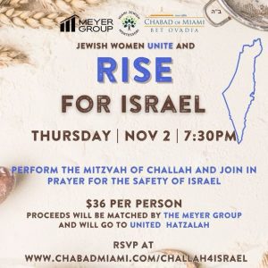 Chabad of the Grove Challah Bake for UH