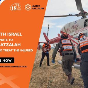 Bari & Dani Erber's Israel Emergency Fundraiser
