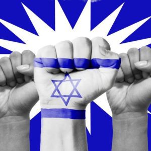 The Torah Club and Friends Supports Israel