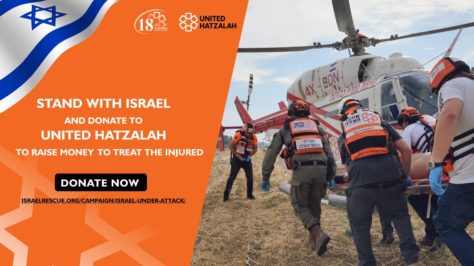 Join Michal & Moshe to Support United Hatzalah