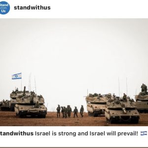 Strength in Israel