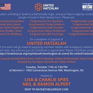 Washington, DC Event for United Hatzalah