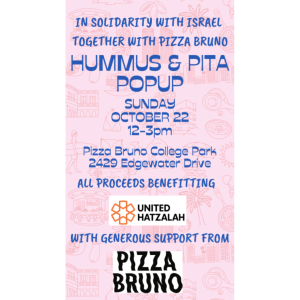 Israeli Street Food Pop up Fundraiser!