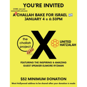 Challah for Hatzalah