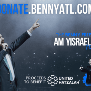 Am Yisroel Chai - Atlanta