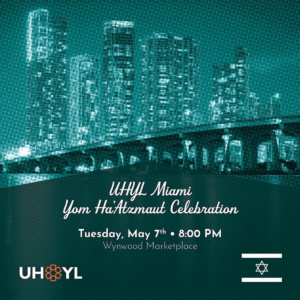 UHYL Miami Yom HaAtzmaut Celebration
