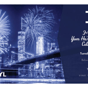 UHYL x Vine Ventures Yom HaAtzmaut Celebration