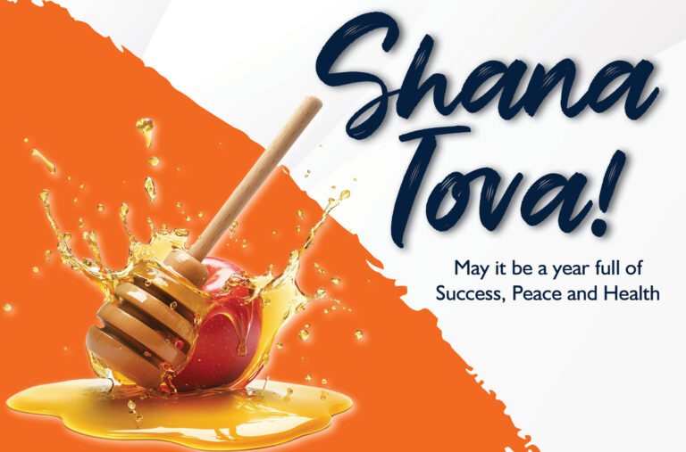 Rosh Hashana eCard Gold