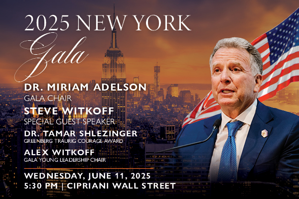 New York Gala 2025 Banner