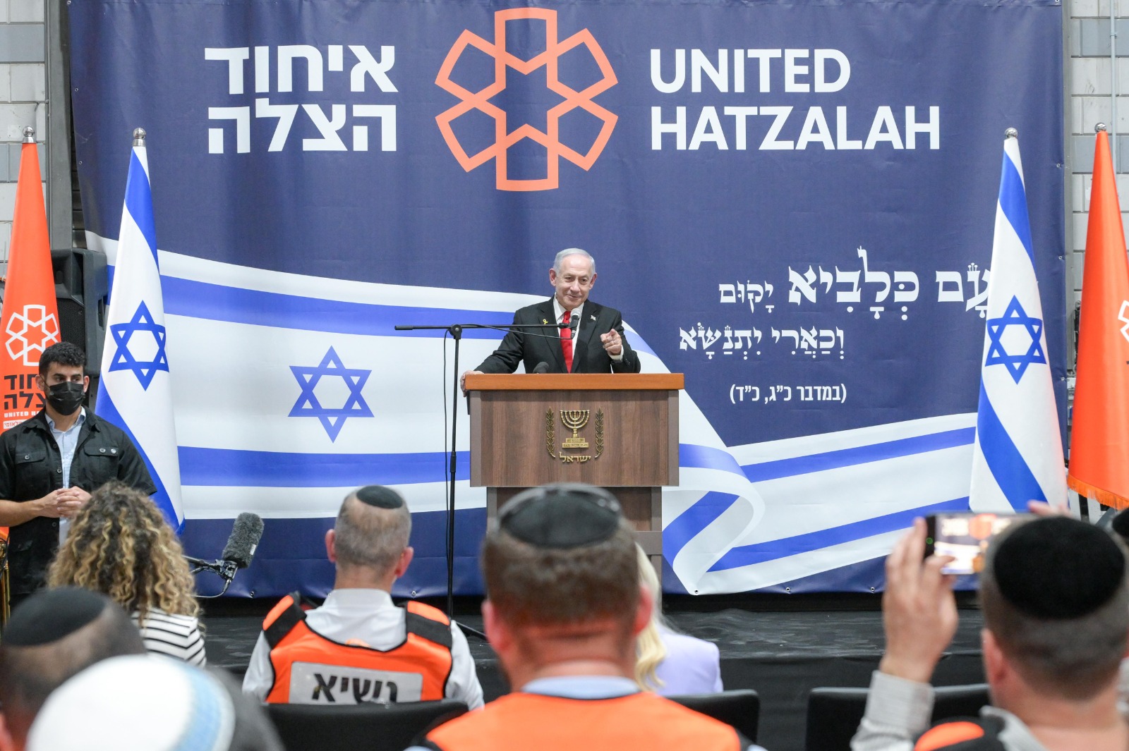 Prime Minister Netanyahu addressing United Hatzalah volunteers