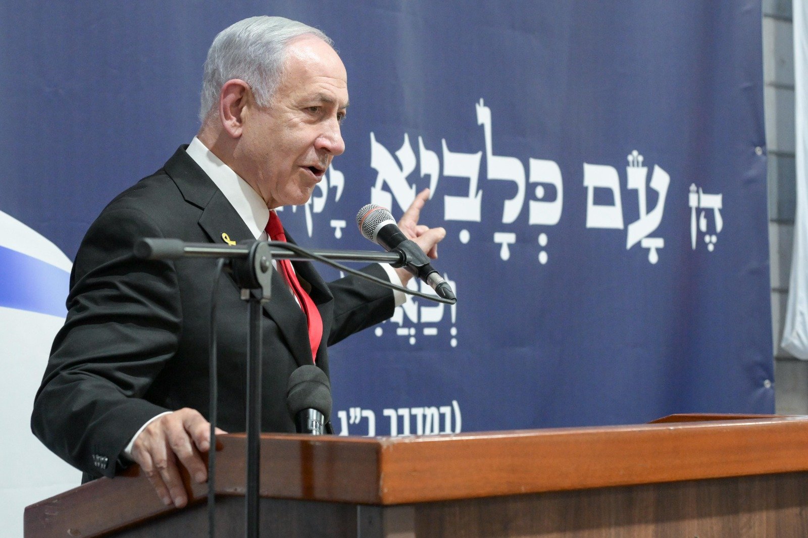 Bibi addressing United Hatzalah volunteers