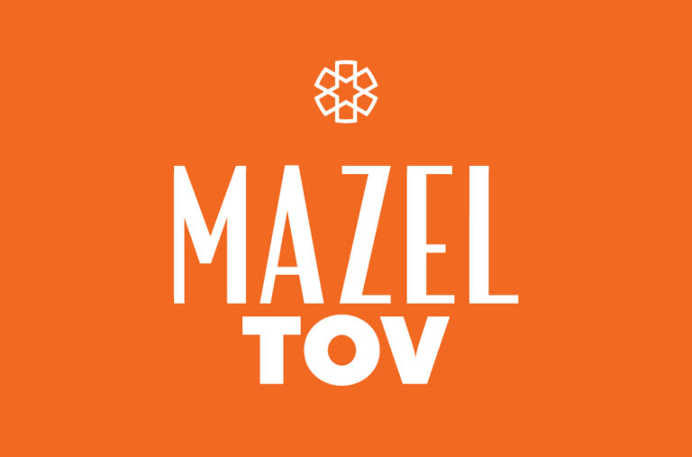 Mazel tov ecard