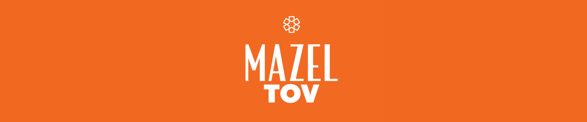 Mazel tov ecard footer