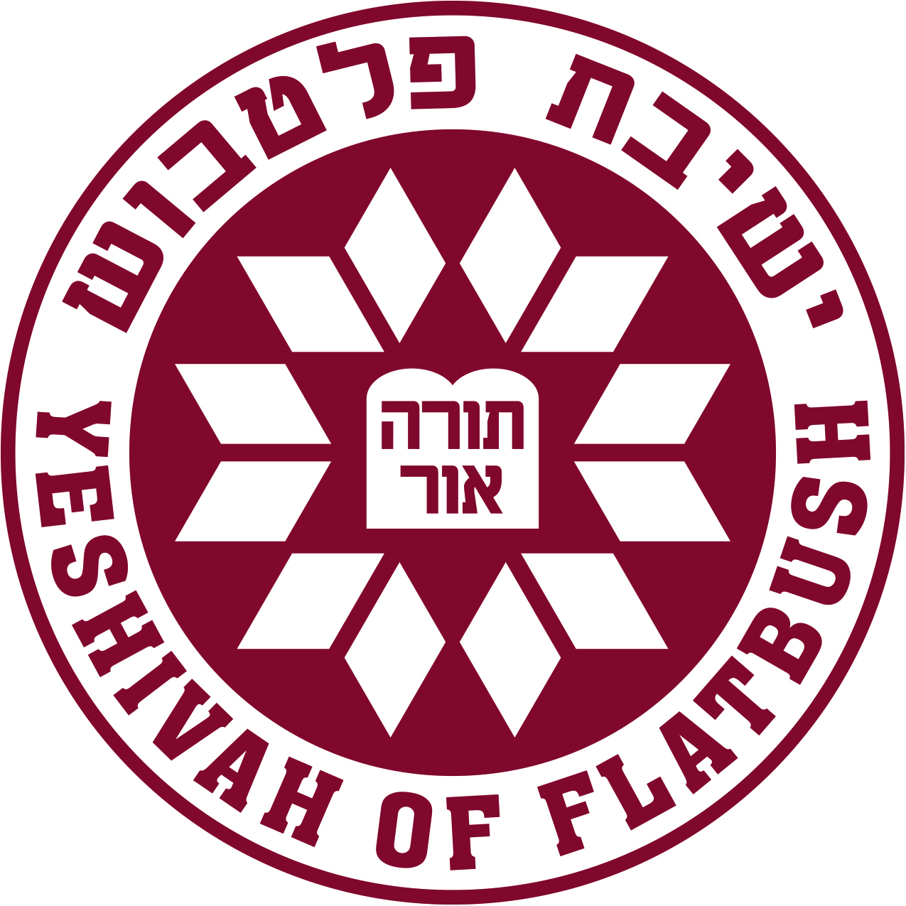 Yeshivah of Flatbush Logomark Maroon V1 1