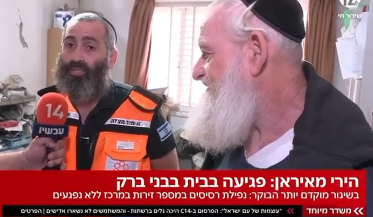 A United Hatzalah Medic Arrives at the Scene of a Missile Strike and Finds His Father Alive