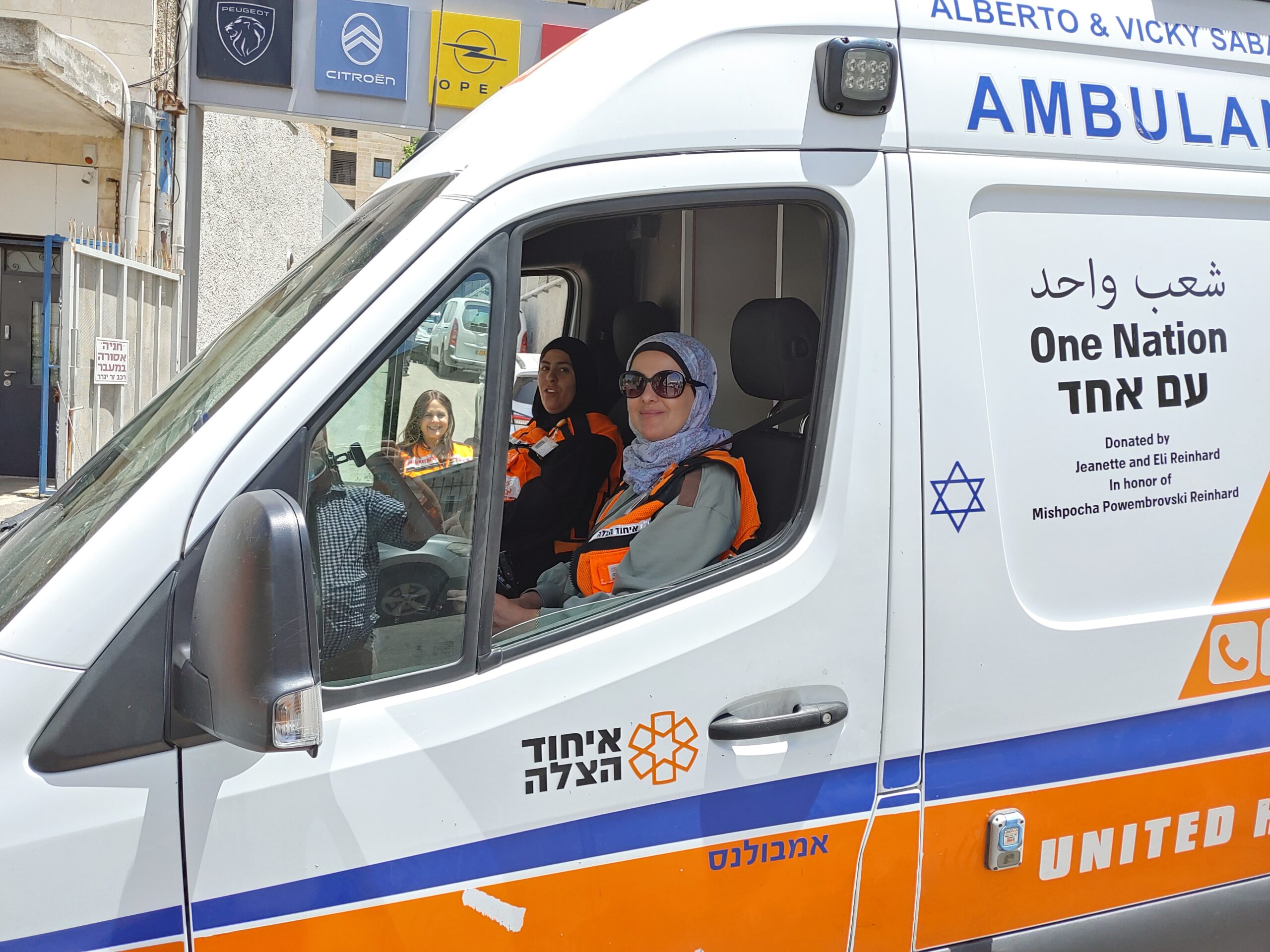 United Hatzalah volunteers Rania Abu Shaba'an, Safa Taha and Karen Arieli outside of United Hatzalah Headquarters in Jerusalem