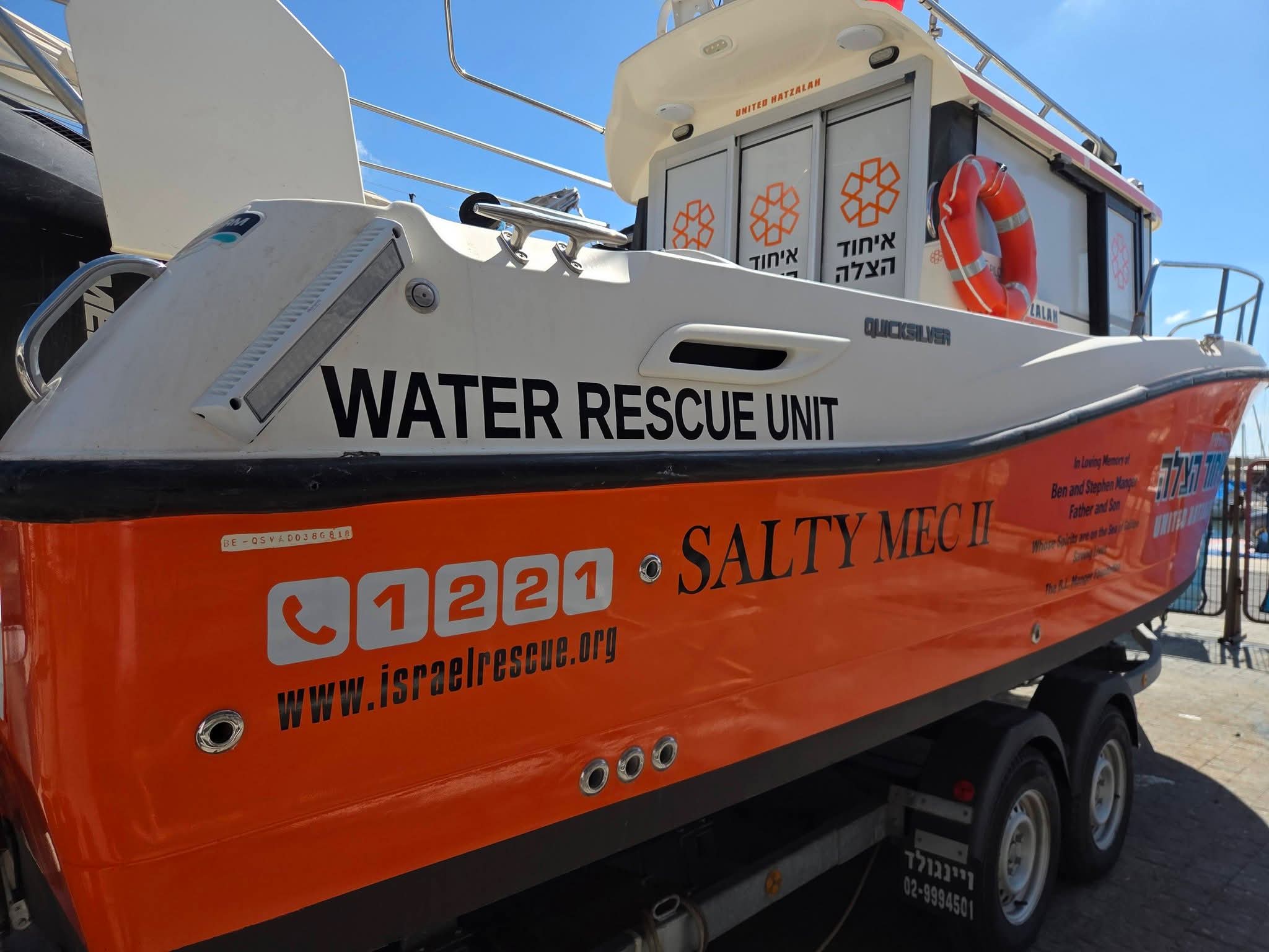 Aquatic Unit Boat 1