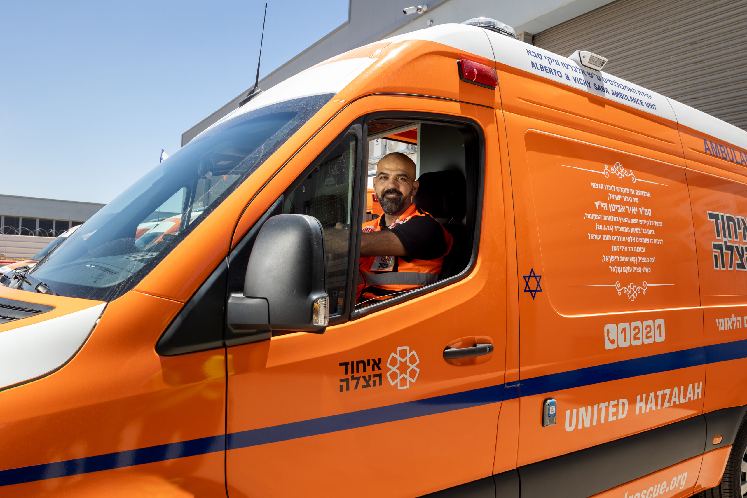 Twenty new United Hatzalah ambulances are launched today following passing Ministry of Health Inspection