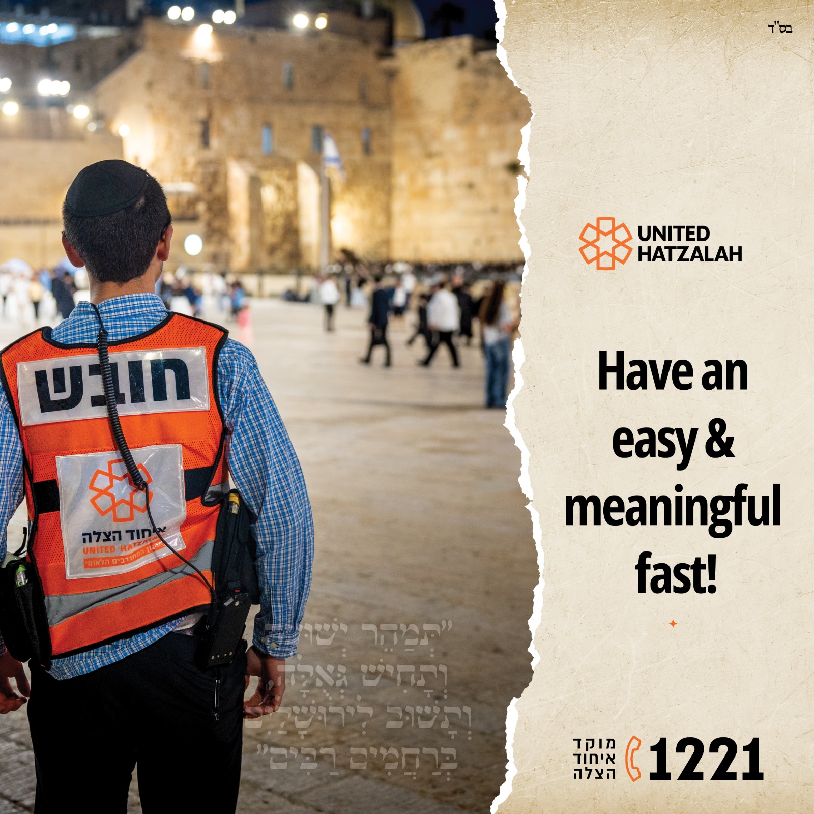 United Hatzalah medic at the Western Wall in the Old City of Jerusalem