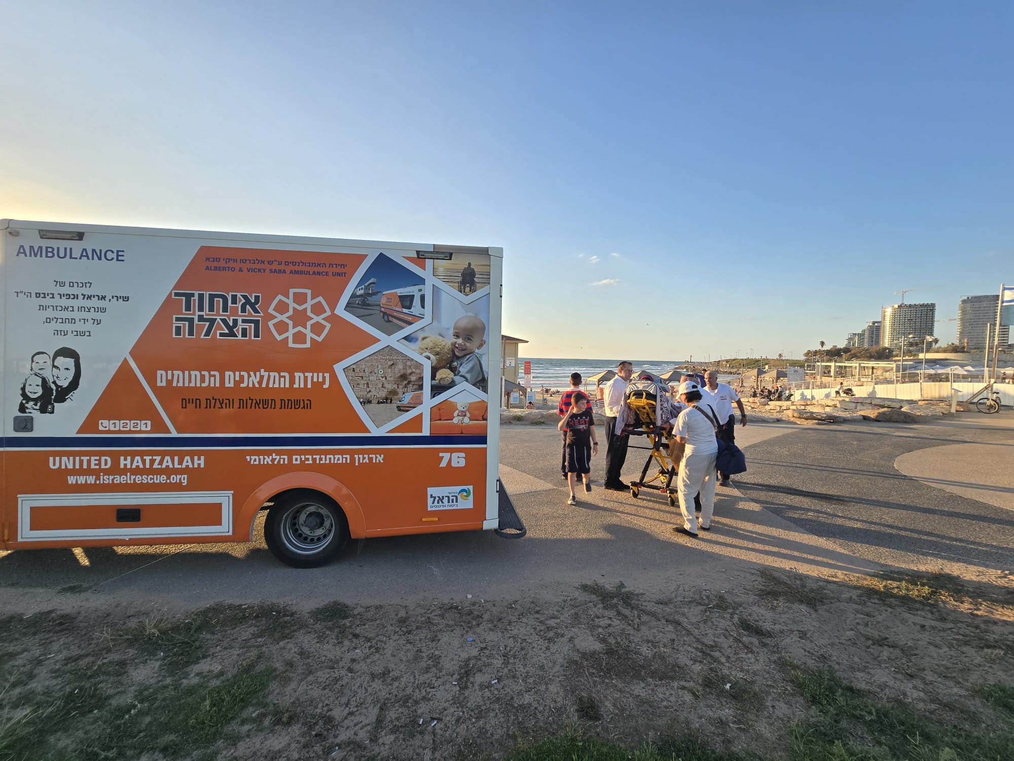 United Hatzalah's Angels in Orange Ambulance fulfills the wishes of critically ill people.