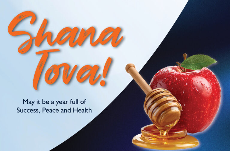 Rosh Hashana eCard Silver