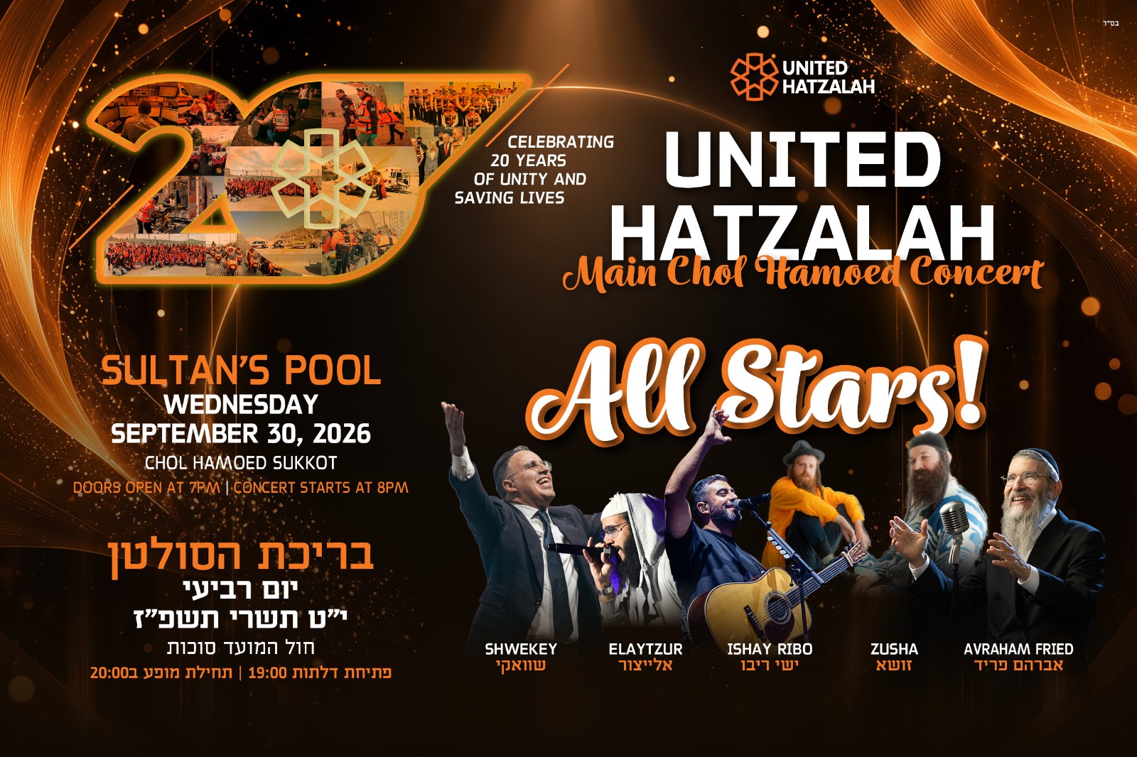 United Hatzalah Main Chol Hamoed Concert Sultan's pool Wednesday September 30, 2026
Shwekey
Elaytzur
Ishay Ribo
Zusha
Avraham Fried