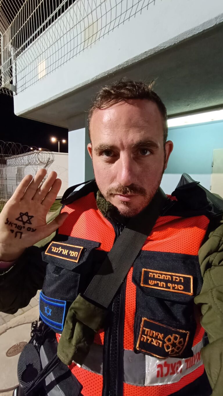 https://israelrescue.org/app/uploads/2026/10/WhatsApp-Image-2026-10-05-at-15.50.45-768x1363.jpeg