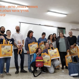 Bergen County Supports the Bibas Brigade