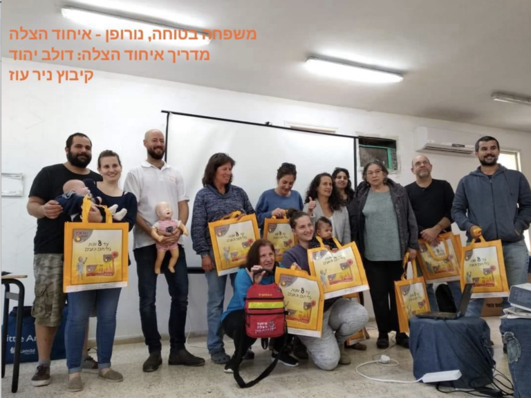https://israelrescue.org/app/uploads/levcharity/42d2fd1c25a21fe21f798c62e7c19683-768x576.png