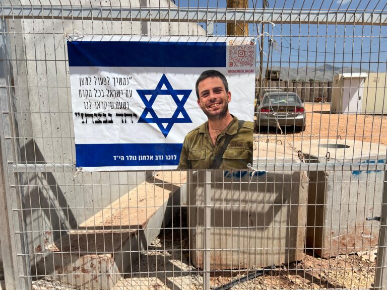 https://israelrescue.org/app/uploads/levcharity/47be8bcff8af61ebc9624b9d3c40d77c-768x576.jpg