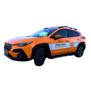 Lifesaving 4X4 Ambucar for East Gush Etzion