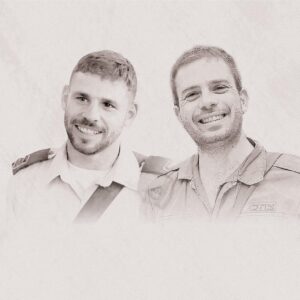 Ambucycle in memory of Nadav Knoller and Eyal Avnion.