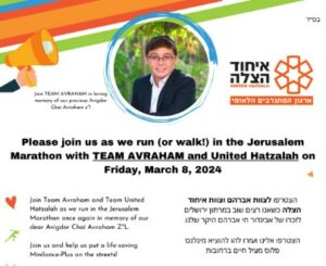 Team Avraham